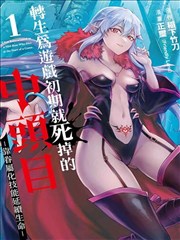 3D动漫大全 高清3D动画